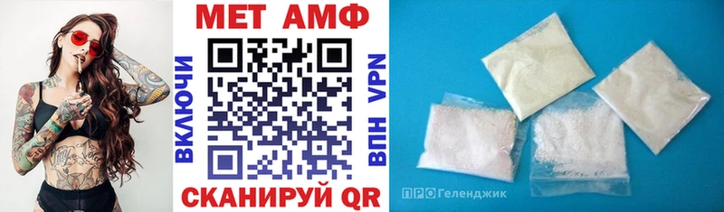 Амфетамин 97%  Среднеуральск 