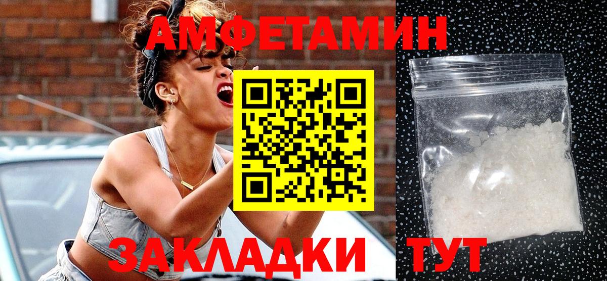 АМФ Premium Среднеуральск