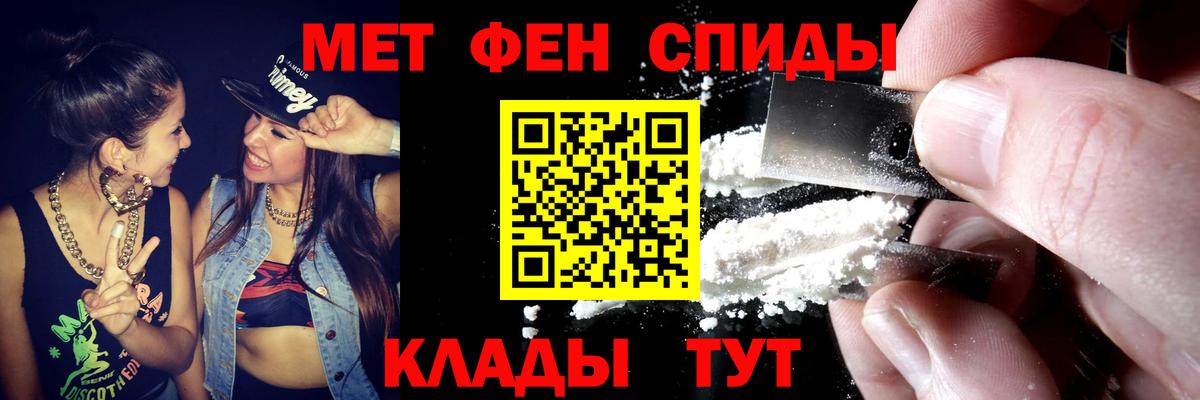 Amphetamine  АМФЕТАМИН Premium  Вход с VPN  Среднеуральск  Amphetamine 