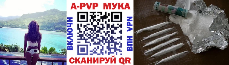 Альфа ПВП Соль  Среднеуральск 