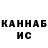 Конопля OG Kush MishaBro _SB
