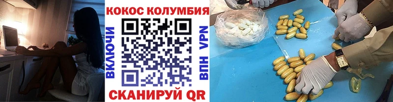 КОКАИН Боливия  купить наркотик  Среднеуральск 
