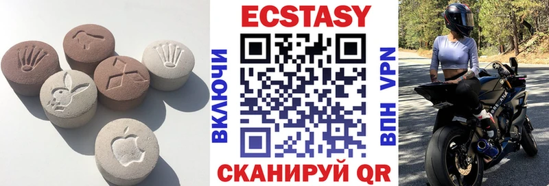 закладка  Среднеуральск  ЭКСТАЗИ 280мг 