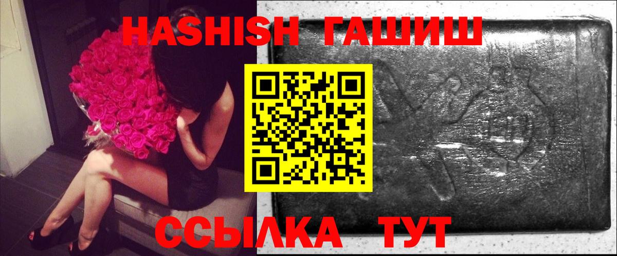 Среднеуральск  где купить наркоту  Гашиш  Гашиш Premium  Вход с VPN  ГАШ убойный 