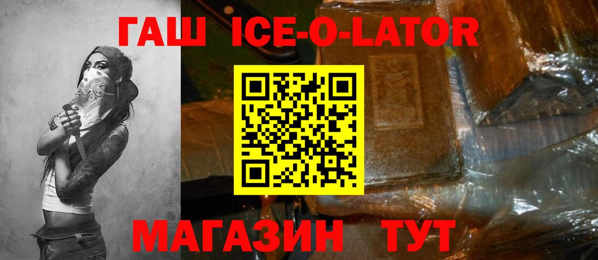 ГАШИШ гарик Среднеуральск