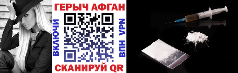 ГЕРОИН афганец  Среднеуральск 