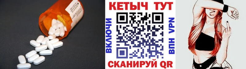 КЕТАМИН ketamine  kraken как зайти  Среднеуральск 
