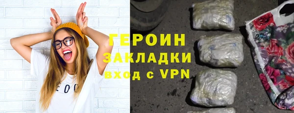 марки nbome Богородицк