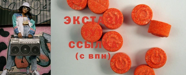 мяу мяу кристалл Бугульма