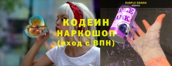мефедрон VHQ Богданович