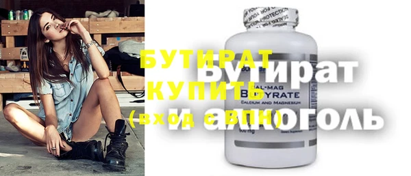 ПСИЛОЦИБИНОВЫЕ ГРИБЫ Богородск