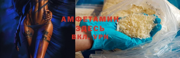 мефедрон VHQ Богданович