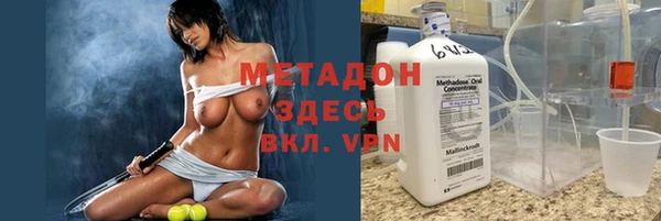 ПСИЛОЦИБИНОВЫЕ ГРИБЫ Богородск