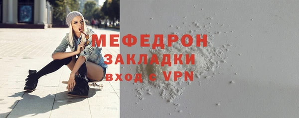мефедрон VHQ Богданович
