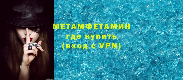 марихуана Бронницы