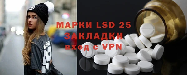 мяу мяу кристалл Бугульма