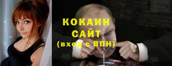 марихуана Бронницы