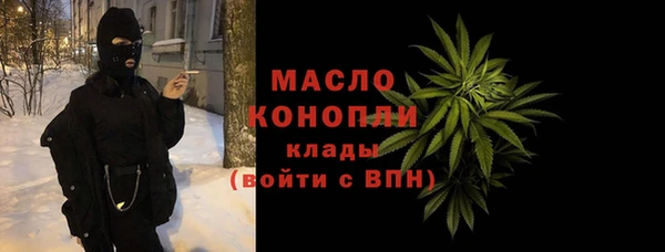 марки nbome Богородицк
