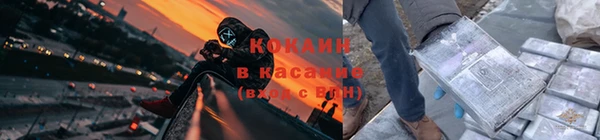 марки nbome Богородицк