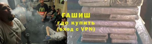 марихуана Бронницы