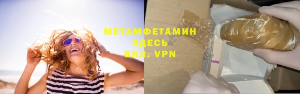 мефедрон VHQ Богданович