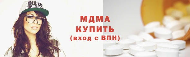 марки nbome Богородицк