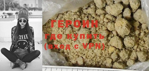 марки nbome Богородицк