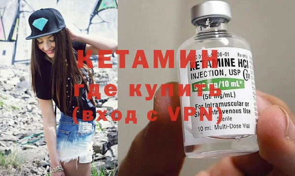 марихуана Бронницы