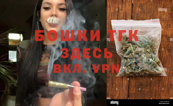 мяу мяу кристалл Бугульма