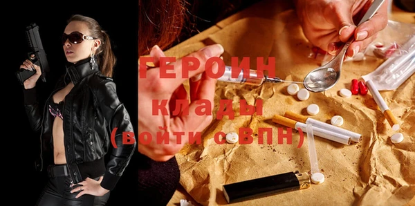 марки nbome Богородицк