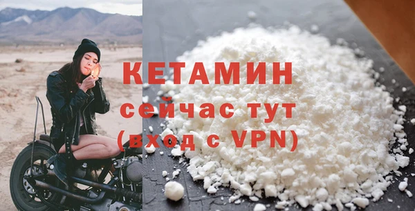марихуана Бронницы