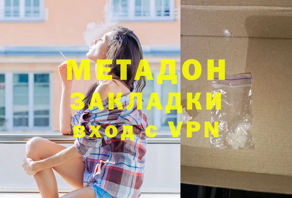 мяу мяу кристалл Бугульма