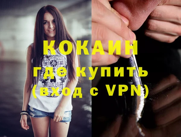 марихуана Бронницы