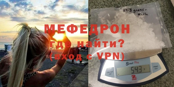 прущая мука Бородино