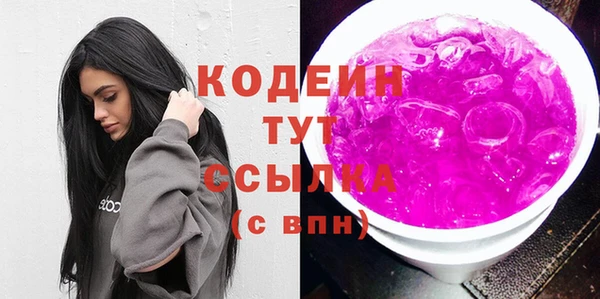 марки nbome Богородицк