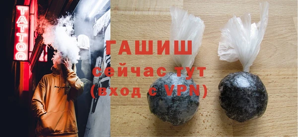 ПСИЛОЦИБИНОВЫЕ ГРИБЫ Богородск