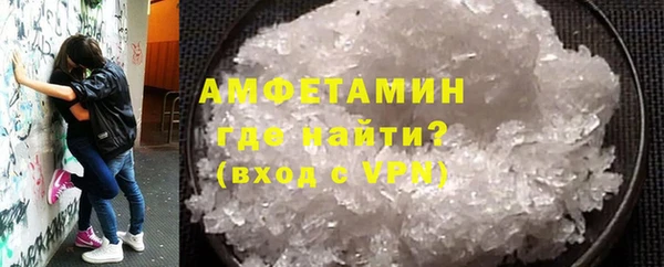 мяу мяу кристалл Бугульма