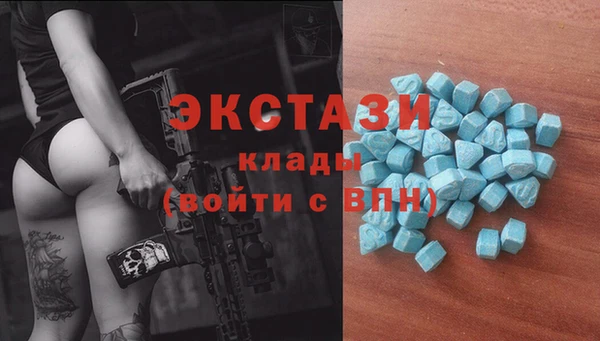 мефедрон VHQ Богданович