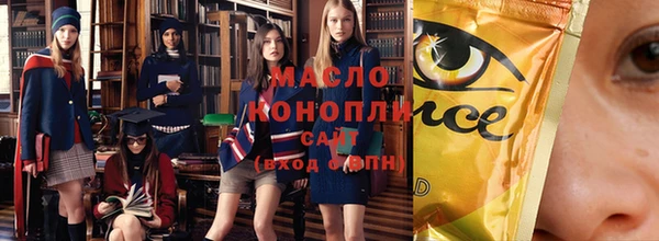 мяу мяу кристалл Бугульма