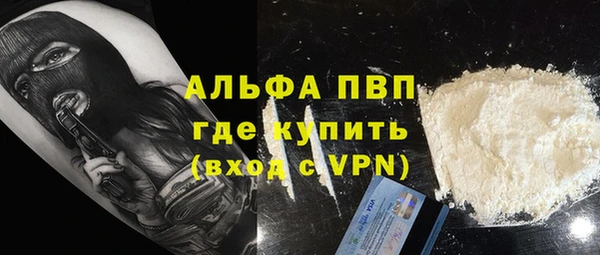 мефедрон VHQ Богданович