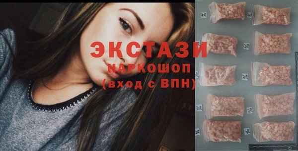 марки nbome Богородицк