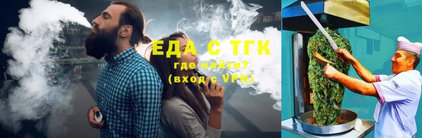 прущая мука Бородино