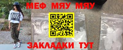 мдпв Славянск-на-Кубани