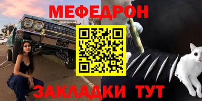 альфа пвп Среднеуральск