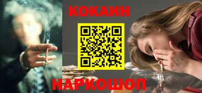 марихуана Славгород