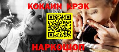 гидропоника Сланцы