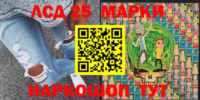 мяу мяу кристалл Ставрополь