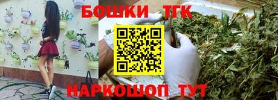 марихуана Славгород