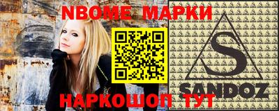 марихуана Славгород