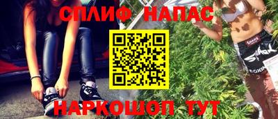 марихуана Славгород